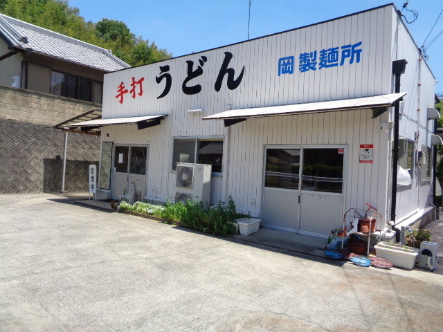 f:id:menkui375:20210529115204j:plain