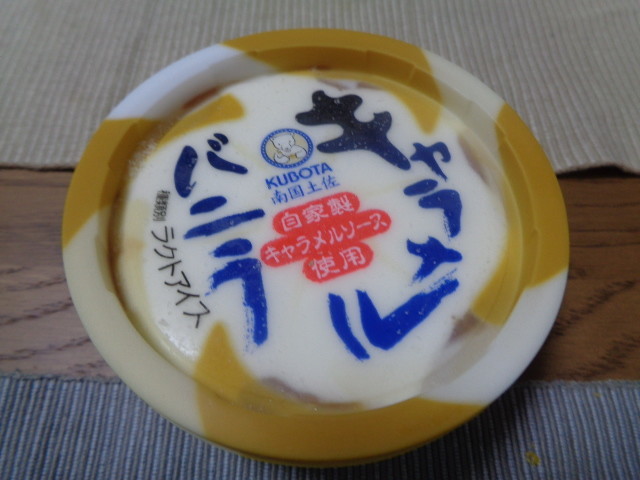 f:id:menkui375:20210629222310j:plain