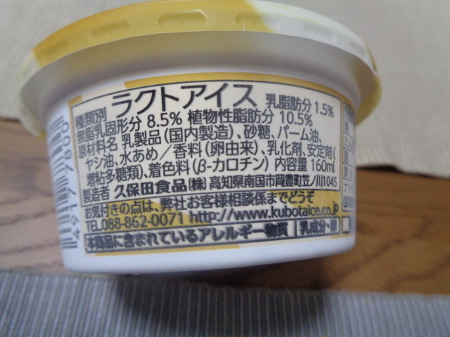 f:id:menkui375:20210629222333j:plain