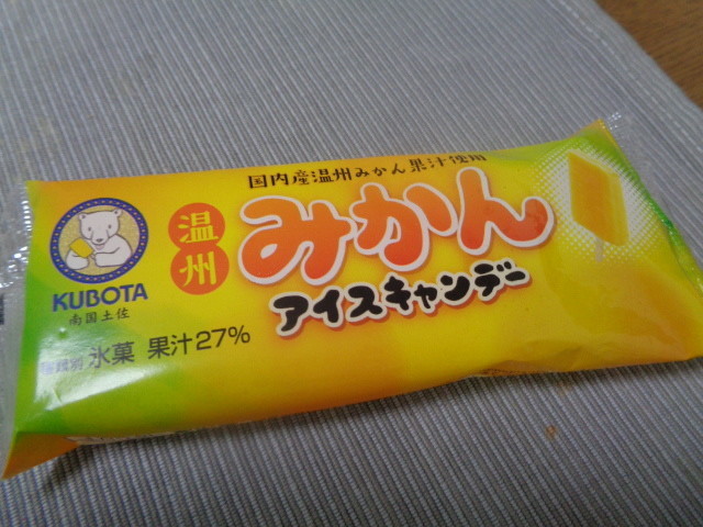 f:id:menkui375:20210630144920j:plain