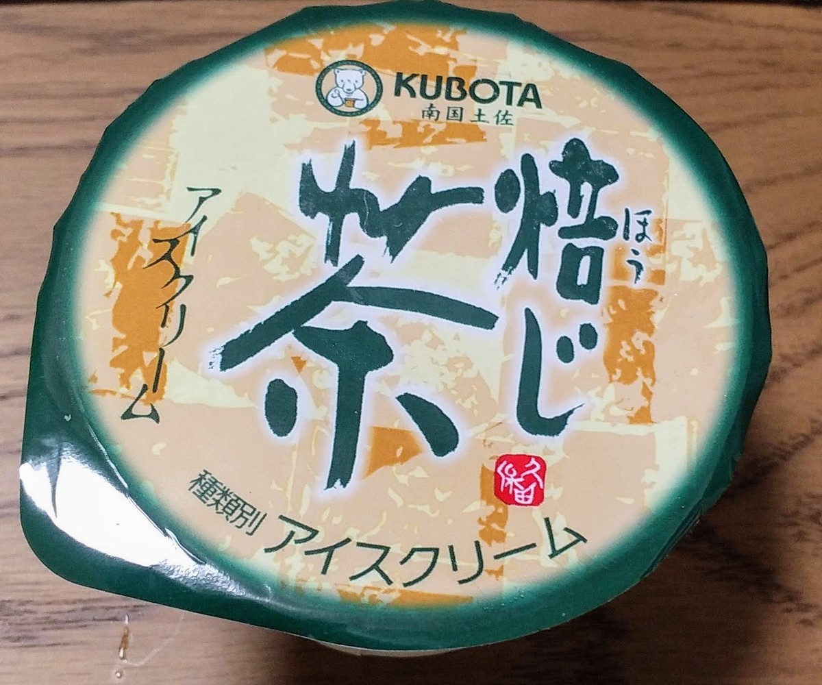 f:id:menkui375:20210908220320j:plain