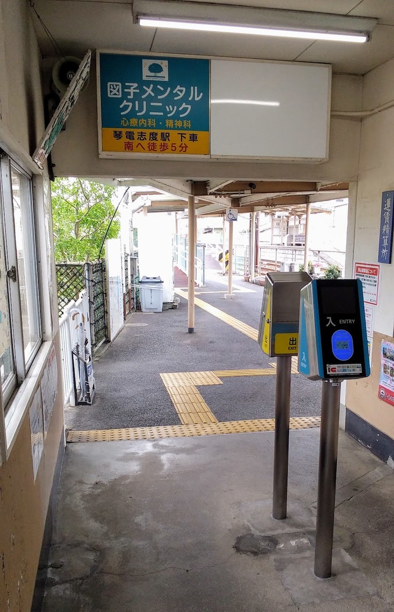 f:id:menkui375:20211011112447j:plain