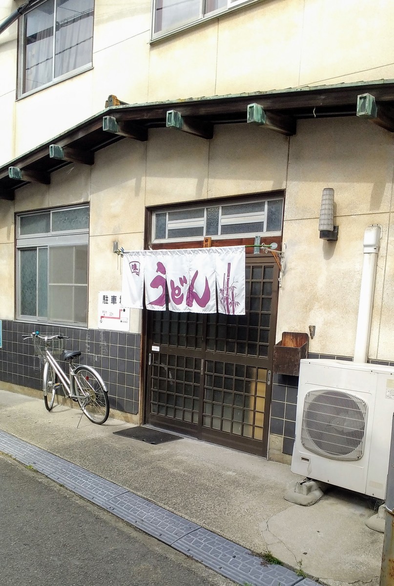 f:id:menkui375:20211019111149j:plain