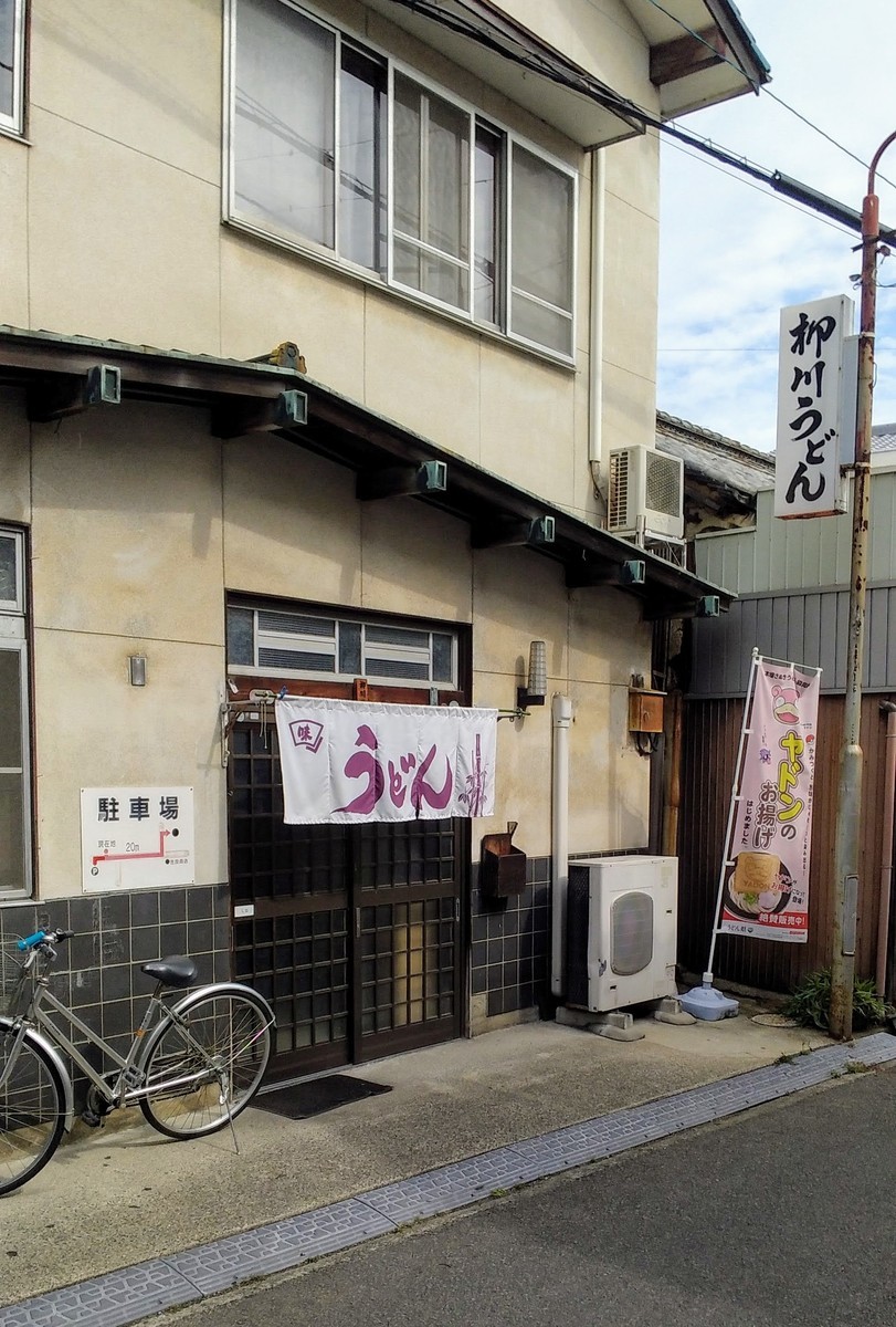 f:id:menkui375:20211019111219j:plain