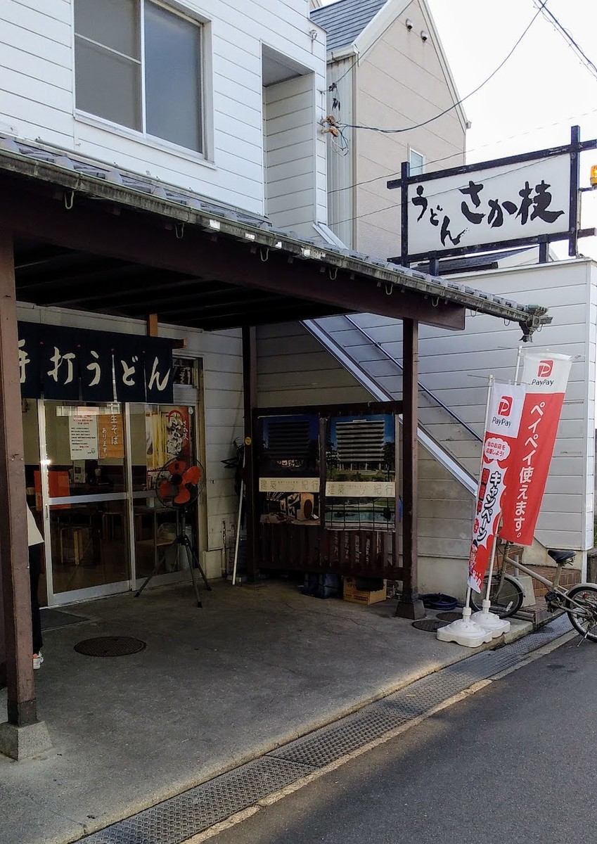 f:id:menkui375:20211028112352j:plain