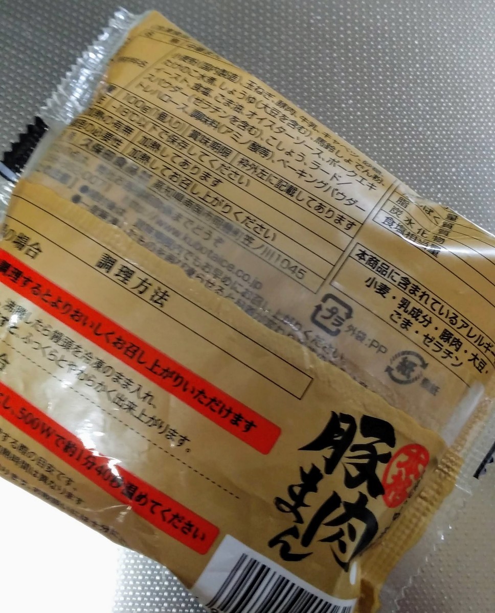 f:id:menkui375:20211115223149j:plain