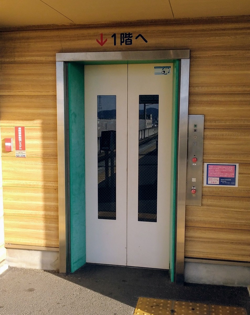 f:id:menkui375:20220116150932j:plain