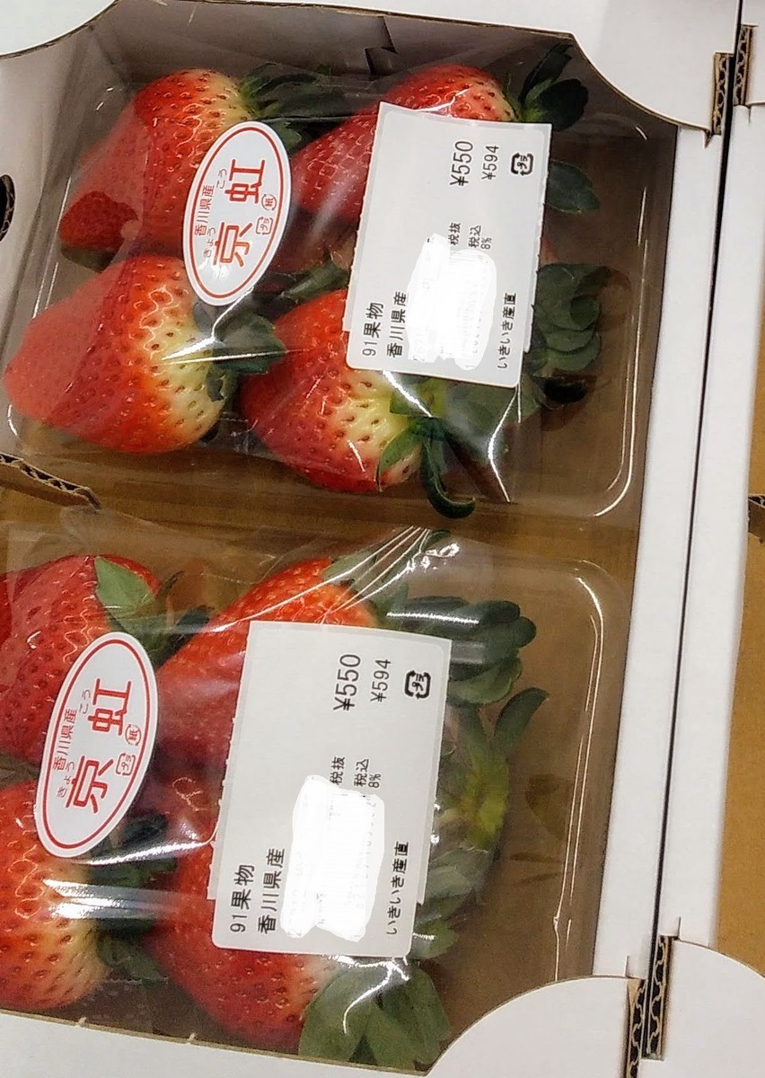 f:id:menkui375:20220124103614j:plain