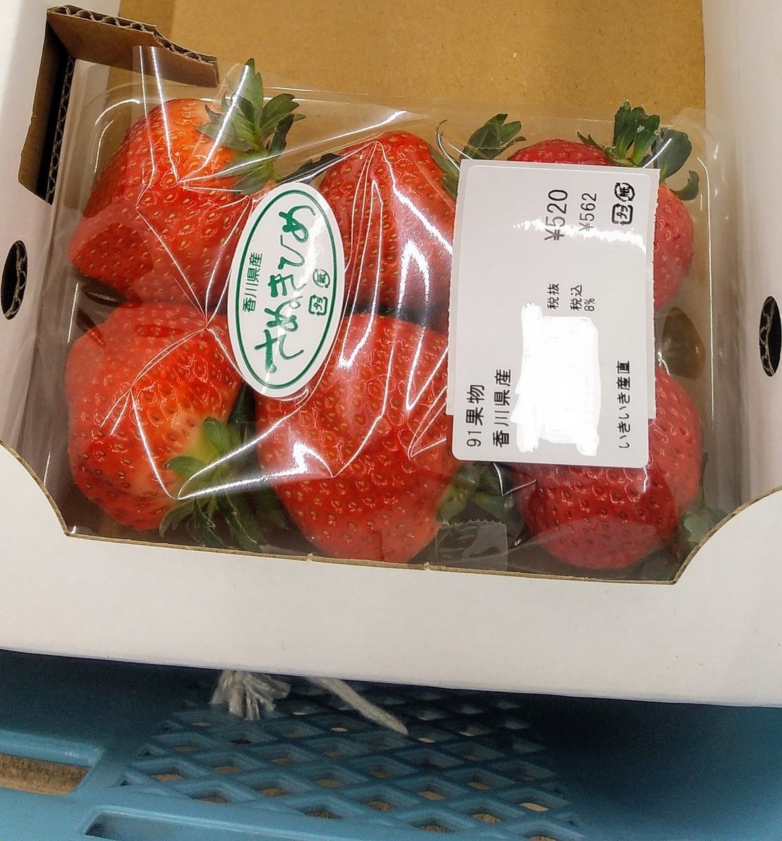 f:id:menkui375:20220124103620j:plain