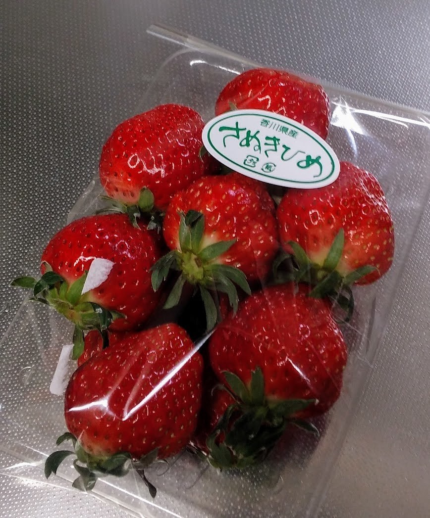 f:id:menkui375:20220124220114j:plain
