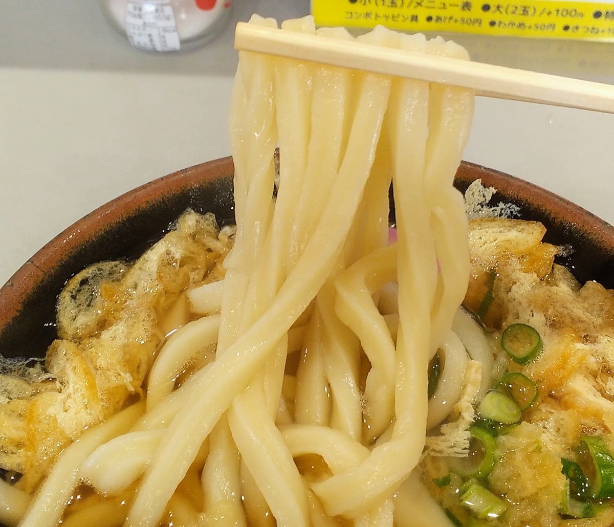 f:id:menkui375:20220127105010j:plain