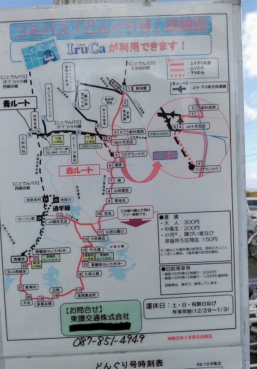 f:id:menkui375:20220207113611j:plain