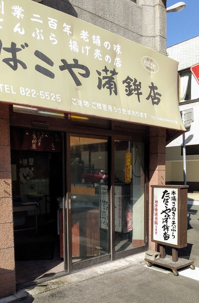 f:id:menkui375:20220209105349j:plain