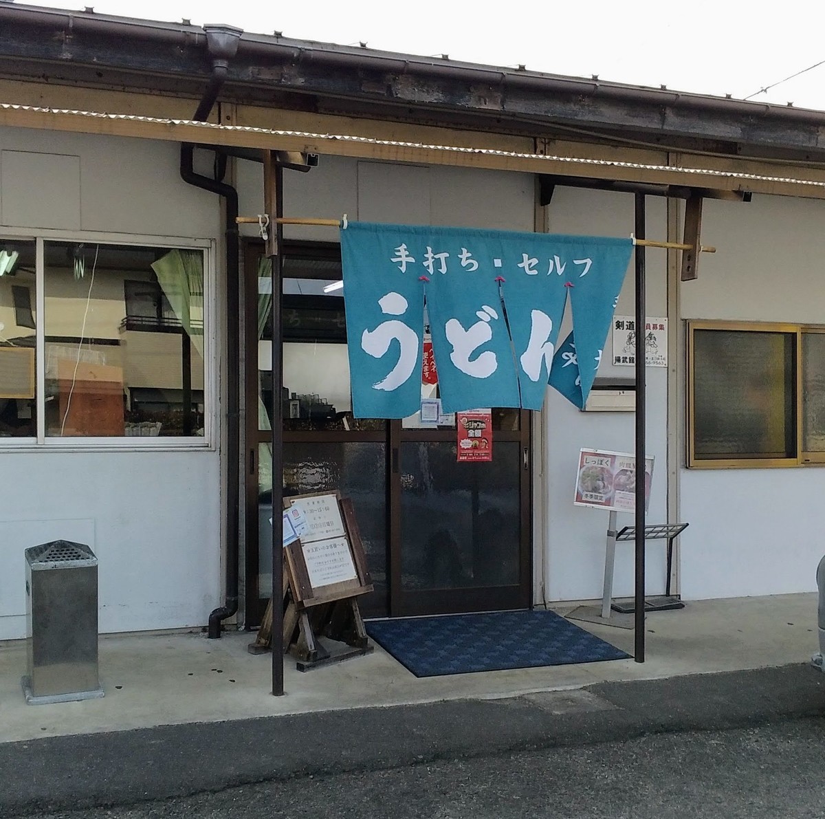 f:id:menkui375:20220218105443j:plain