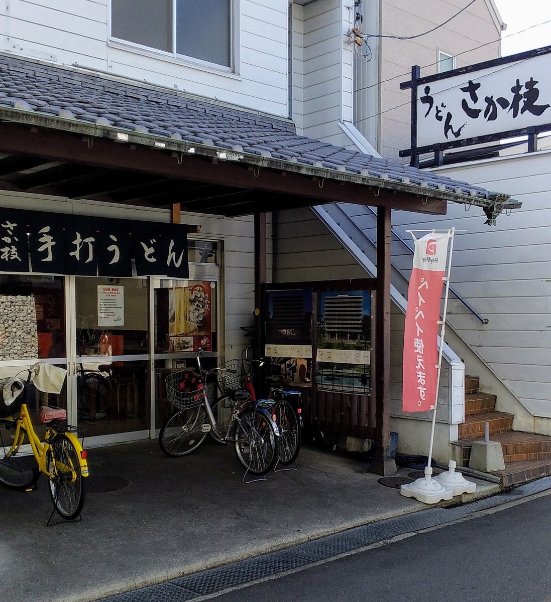f:id:menkui375:20220228110859j:plain