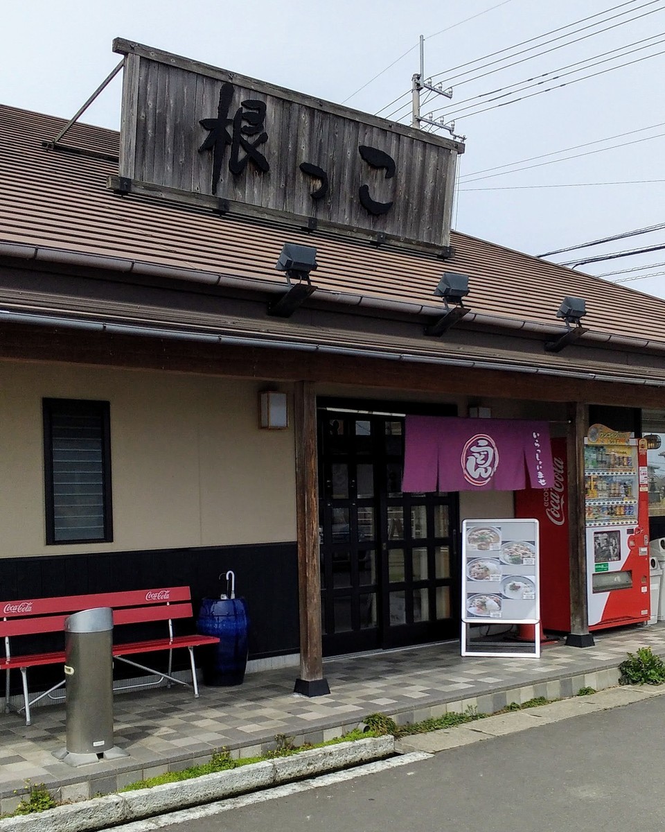 f:id:menkui375:20220328110258j:plain