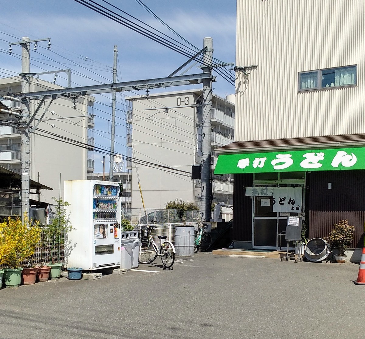 f:id:menkui375:20220401110332j:plain