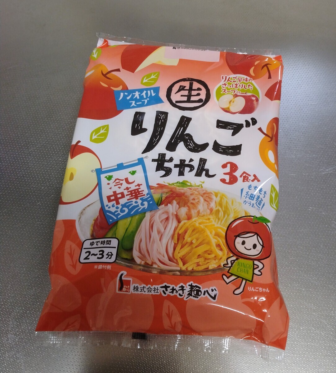 生りんごちゃん・鰆の真子のカラスミ - うまげな話