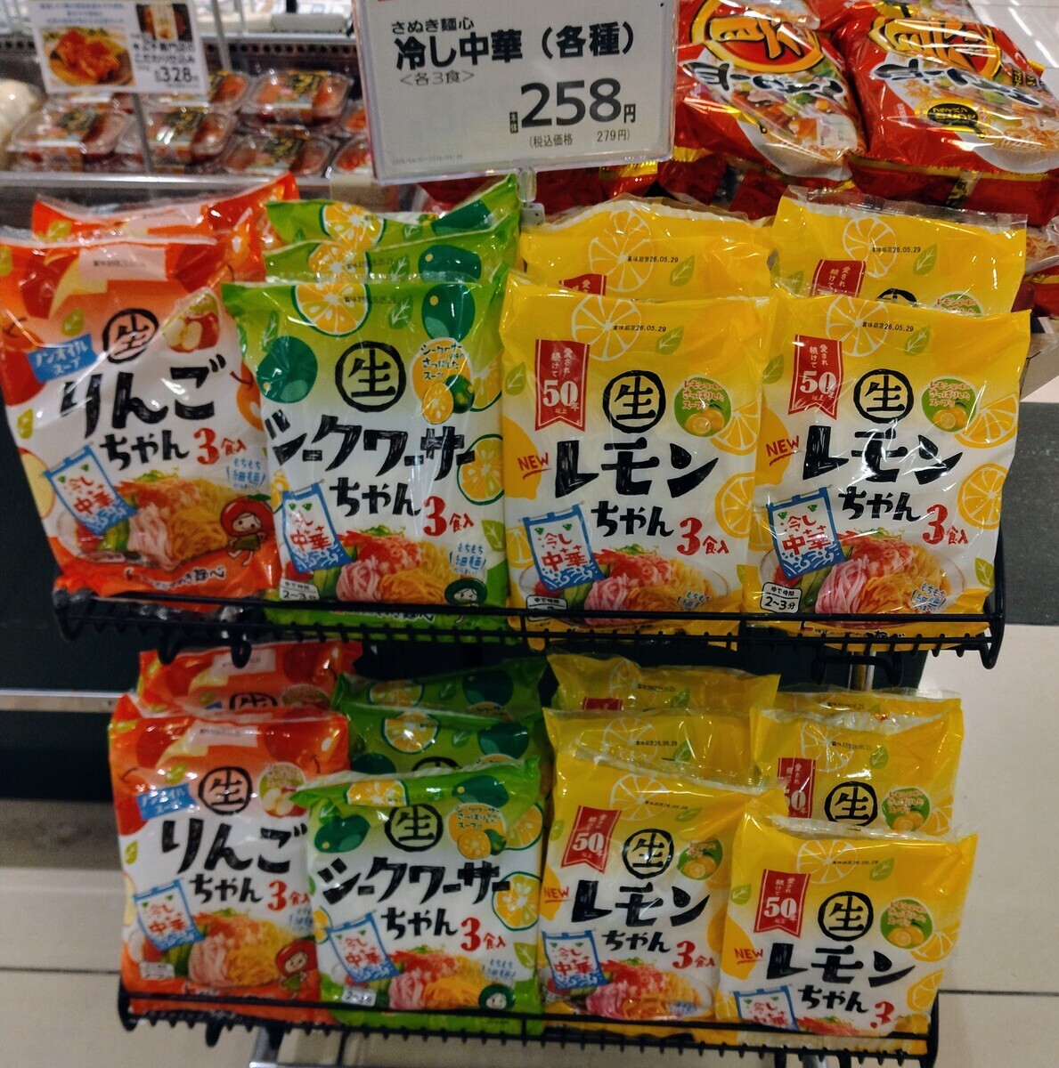 生りんごちゃん・鰆の真子のカラスミ - うまげな話