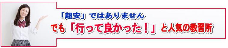 f:id:menkyo_license:20170111232648j:plain