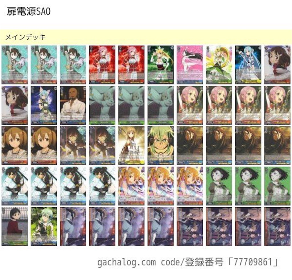 f:id:menma0918:20190221002639j:image f:id:menma0918:20190221002639j:image