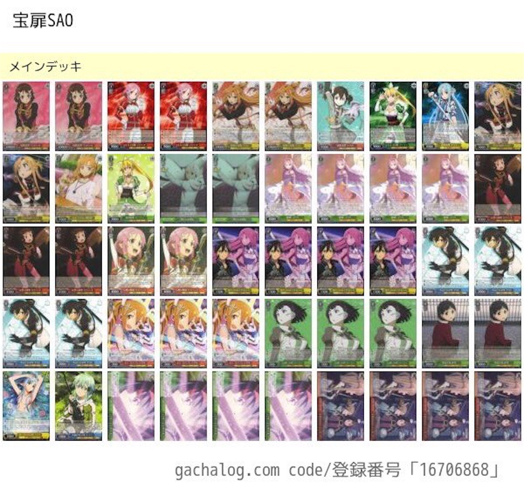 f:id:menma0918:20190221002645j:image f:id:menma0918:20190221002645j:image
