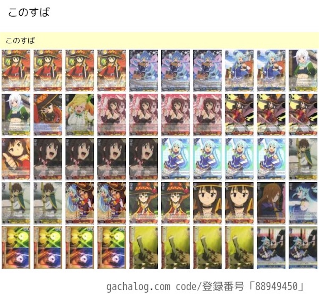 f:id:menma0918:20190222155318j:image f:id:menma0918:20190222155318j:image
