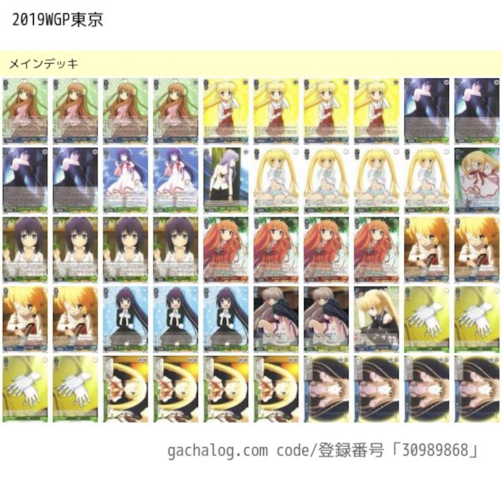 f:id:menma0918:20191201003500j:image