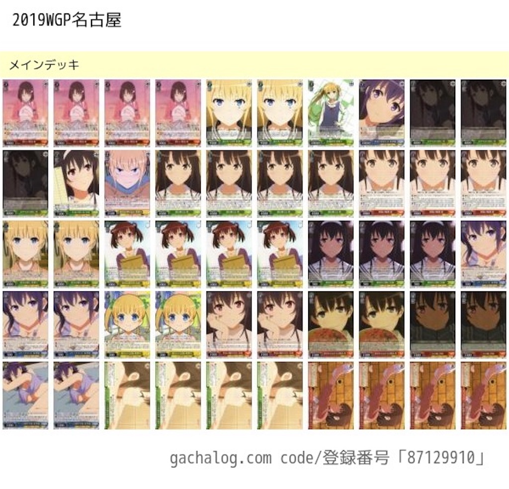 f:id:menma0918:20191201151004j:image