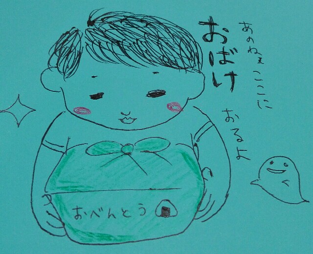 f:id:menma3:20170706193245j:image