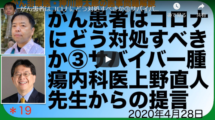 f:id:menneki-nyusankinkun:20200523102721p:plain