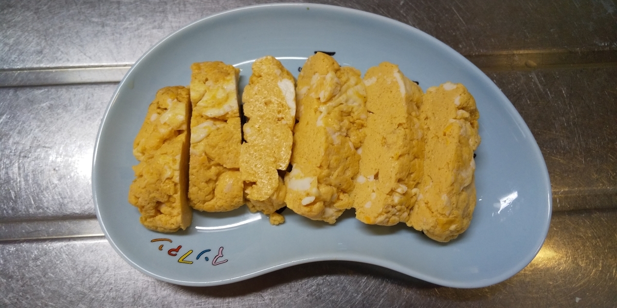 f:id:mennou:20191208192250j:plain f:id:mennou:20191208192250j:plain