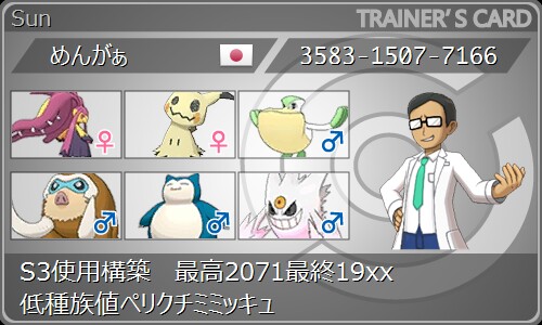 f:id:mennsyokuninn:20170515194743j:image f:id:mennsyokuninn:20170515194743j:image