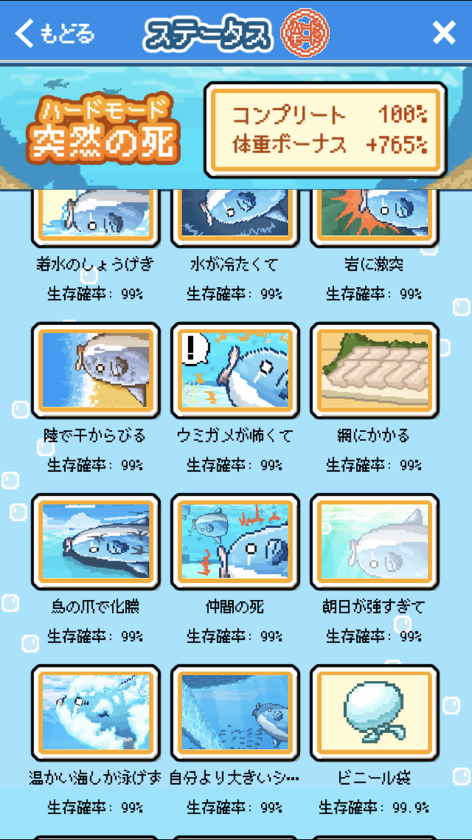 f:id:menobear:20190425162147p:plain:w300 f:id:menobear:20190425162147p:plain:w300