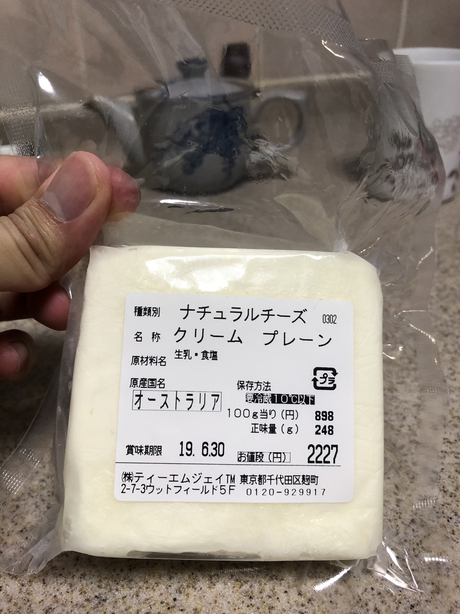 f:id:menobear:20190426155729j:plain:w300