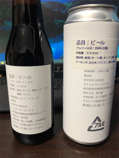 f:id:menobear:20200321212434j:image:w300