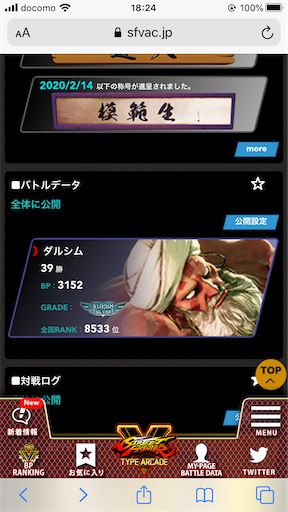 f:id:menobear:20200603182511p:image:w300