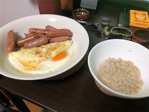 f:id:menobear:20200616004414j:image:w300