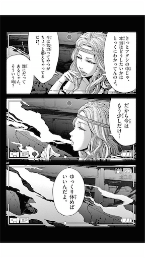 f:id:menobear:20210329001016p:plain