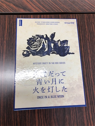 f:id:menobear:20210726082107j:plain