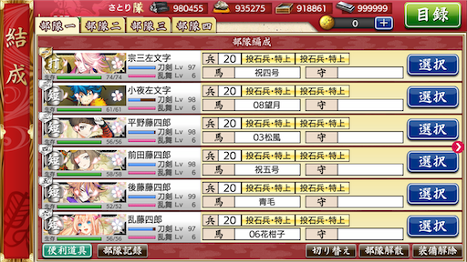 f:id:menobear:20211011203130p:plain