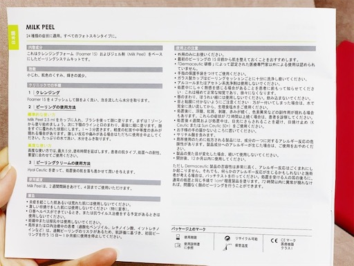 f:id:menoshita_kumao:20191123224139j:image f:id:menoshita_kumao:20191123224139j:image