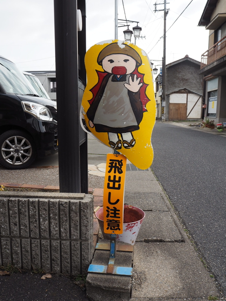 f:id:menpu53:20190218223557j:plain f:id:menpu53:20190218223557j:plain