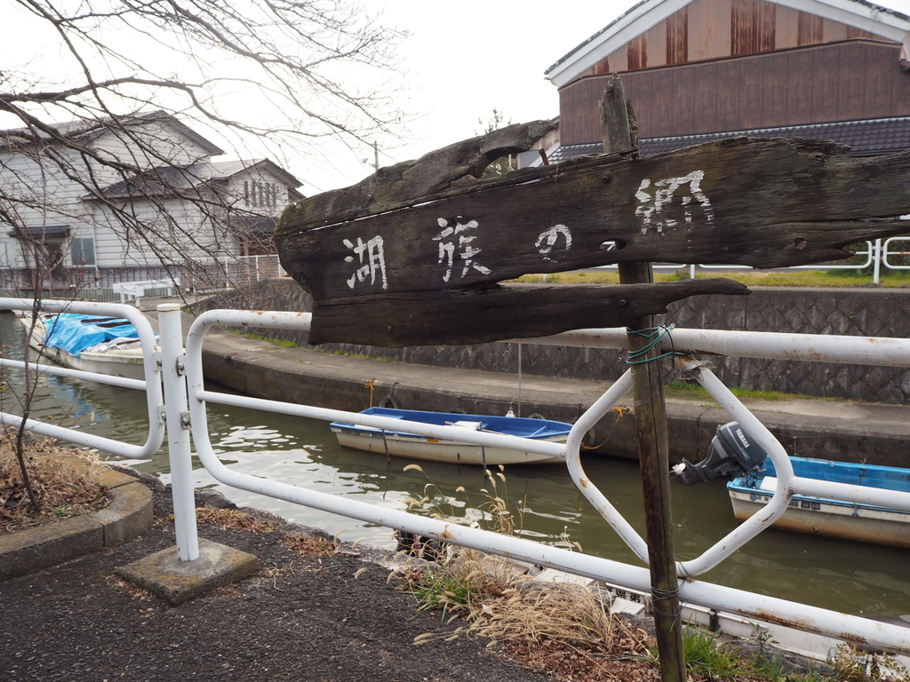 f:id:menpu53:20190218231715j:plain f:id:menpu53:20190218231715j:plain