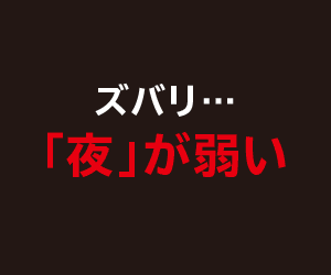 f:id:mens_supple777:20180412121950g:plain f:id:mens_supple777:20180412121950g:plain