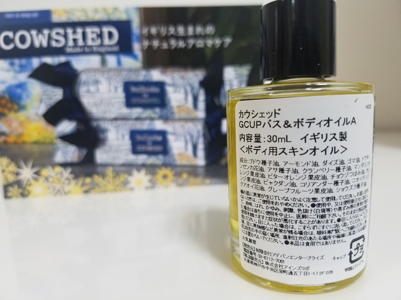 f:id:mensdiet:20181105135130j:plain f:id:mensdiet:20181105135130j:plain