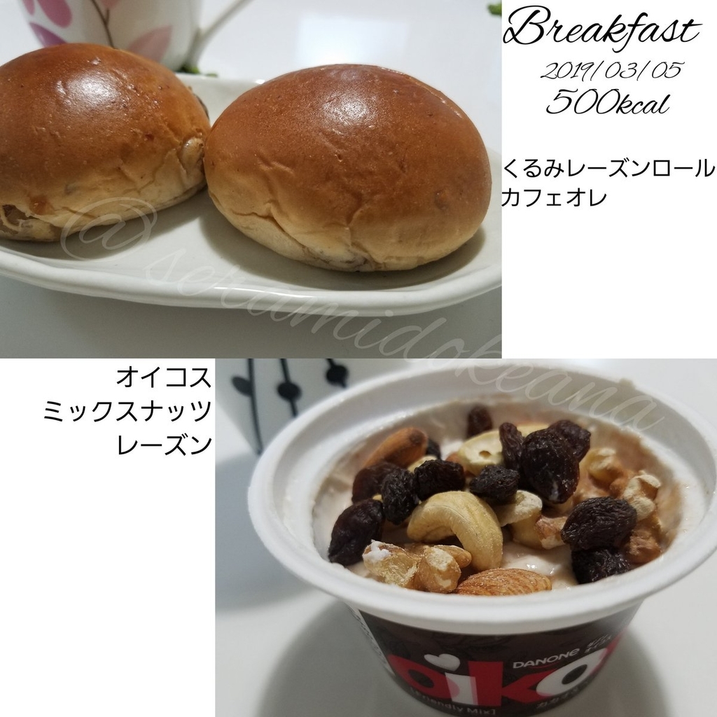 f:id:mensdiet:20190309233013j:plain