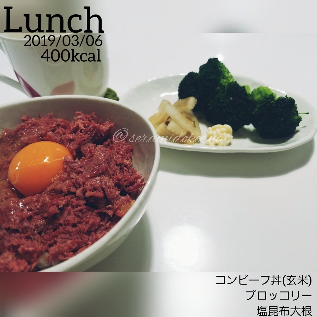 f:id:mensdiet:20190310000746j:plain