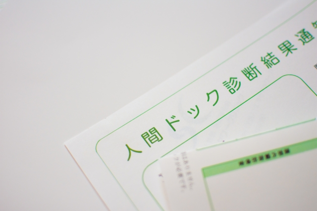 f:id:mensdiet:20190316224057j:plain f:id:mensdiet:20190316224057j:plain