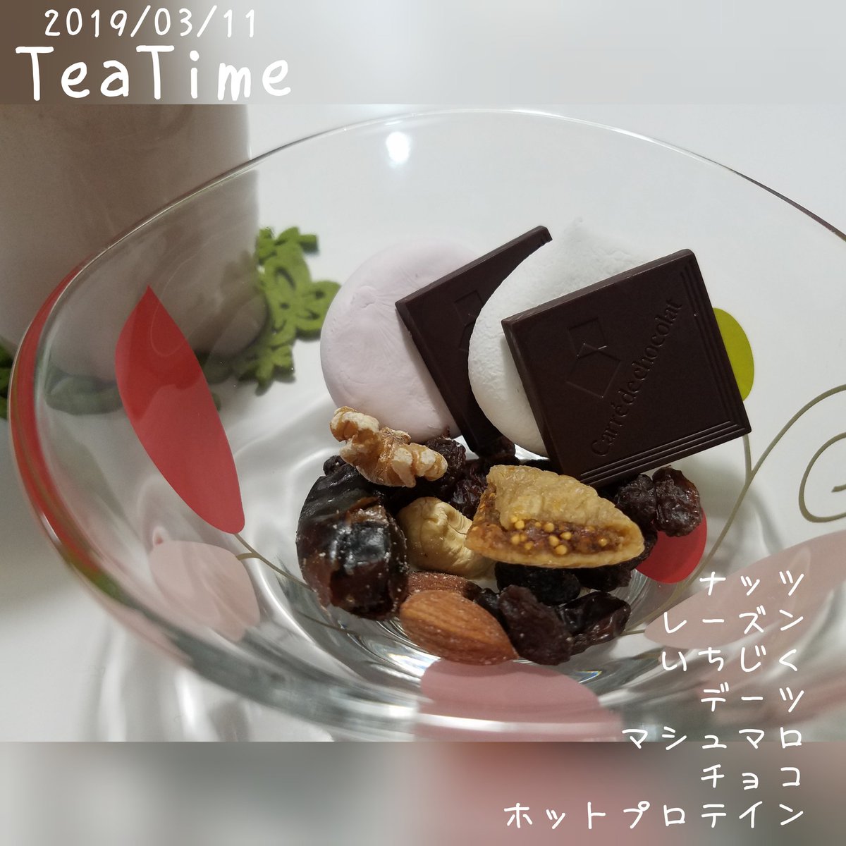 f:id:mensdiet:20190323230908j:plain